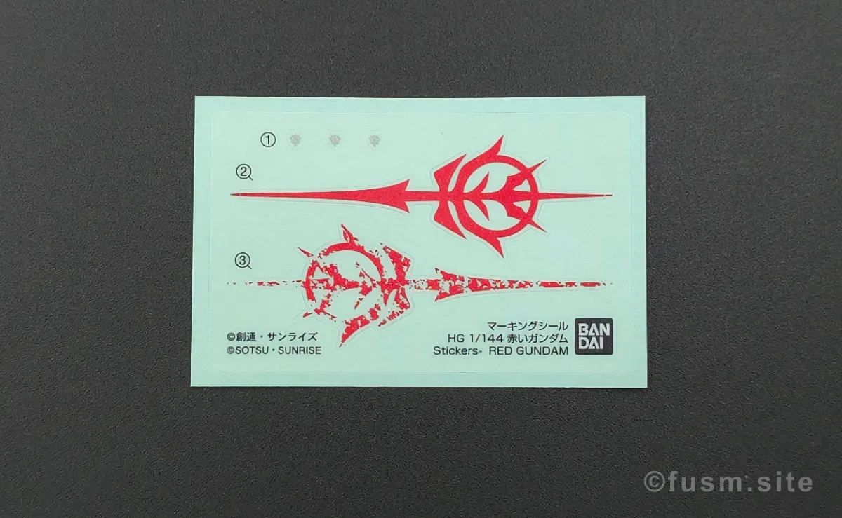 【HG 赤いガンダム レビュー】プレイバリュー激高ガンプラ! パッケージ 08