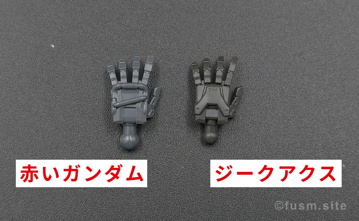 【HG 赤いガンダム レビュー】プレイバリュー激高ガンプラ! 武装 1