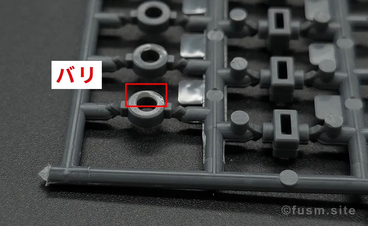 【レビュー】HG ガンダムサバーニャ(最終決戦仕様) ランナー 08
