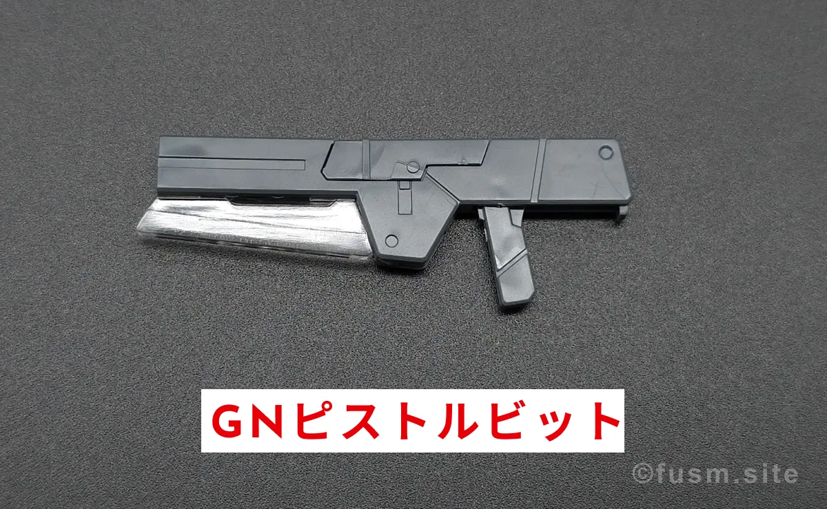【レビュー】HG ガンダムサバーニャ(最終決戦仕様) 武装 06