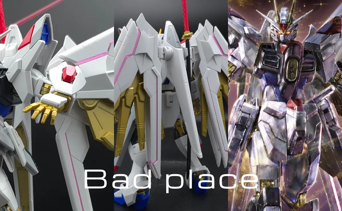 【レビュー】HG 1/144 マイティーストライクフリーダムガンダム│素組み コラージュ 03