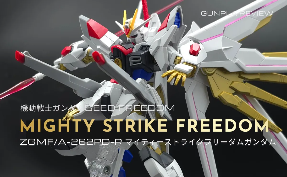 レールガンをかまえるHGCEマイティ―ストライクフリーダムガンダムのガンプラ