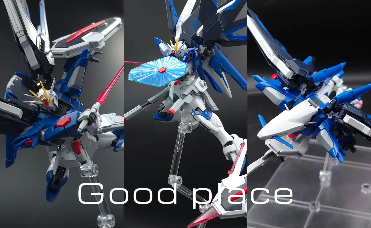 【レビュー】HGCE ライジングフリーダムガンダムの素組み評価 コラージュ 01