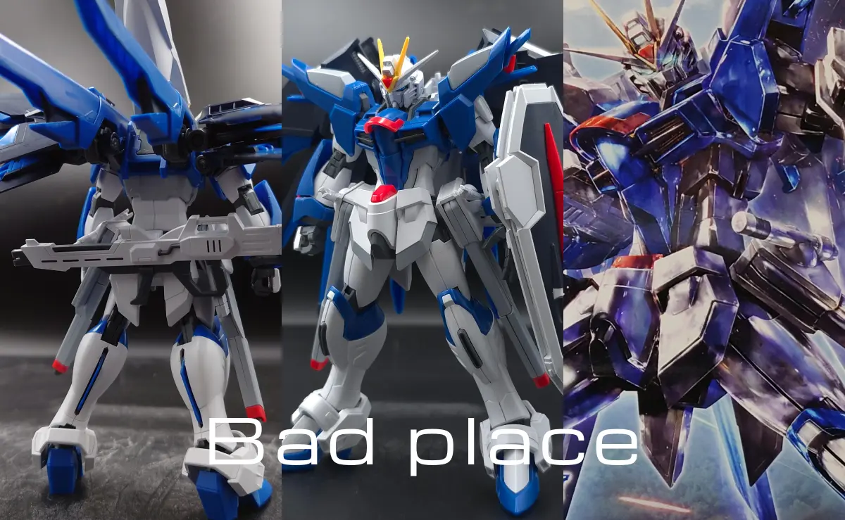【レビュー】HGCE ライジングフリーダムガンダムの素組み評価 コラージュ 02