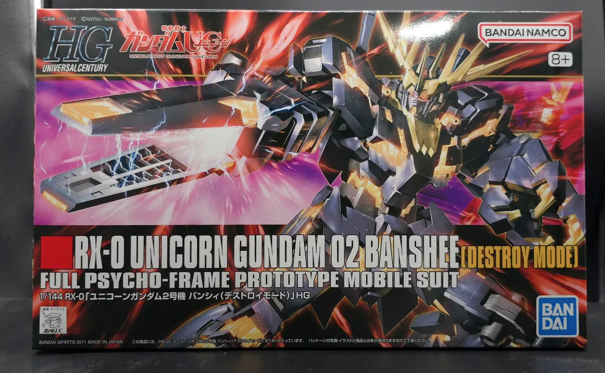 【レビュー】HGUC ユニコーンガンダム2号機 バンシィ(デストロイモード) パッケージ 01