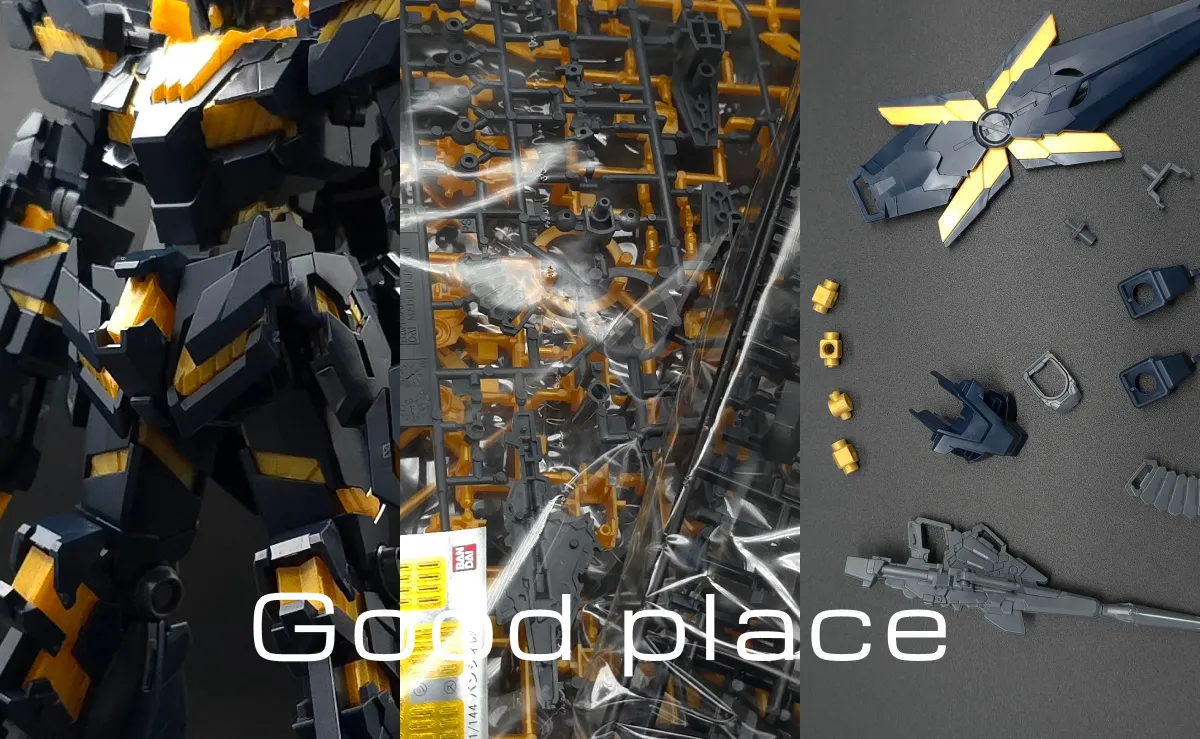 【レビュー】HGUC ユニコーンガンダム2号機 バンシィ(デストロイモード) コラージュ 03