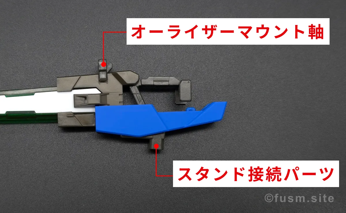 【レビュー】メタルロボット魂 ダブルオーライザー 武装 03