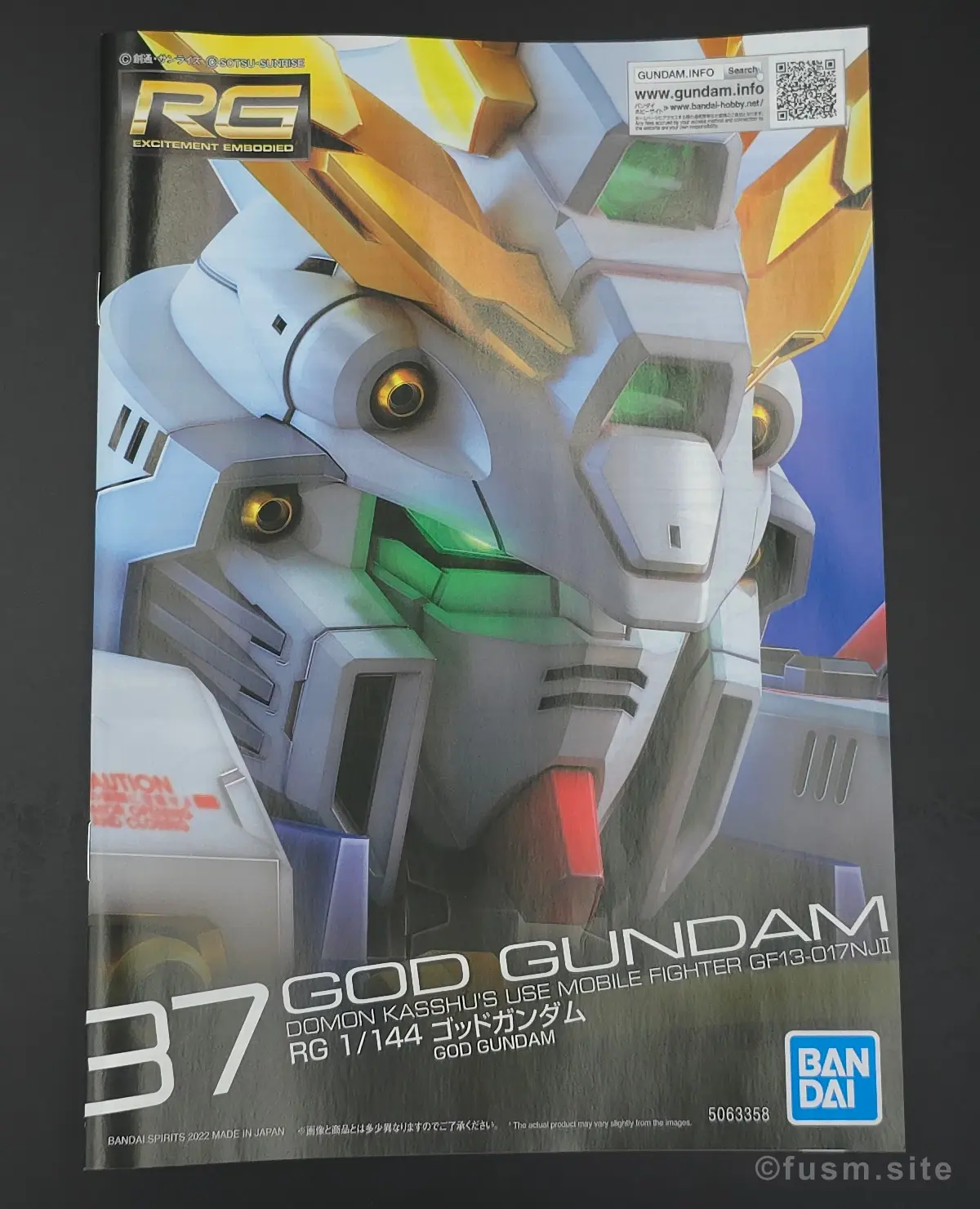 再販いつ?RGゴッドガンダムの再販履歴や予定・キットの特徴 パッケージ 04