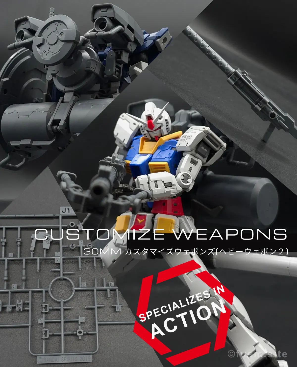 【レビュー】30MM カスタマイズウェポンズ(ヘビーウェポン 2) コラージュ 01