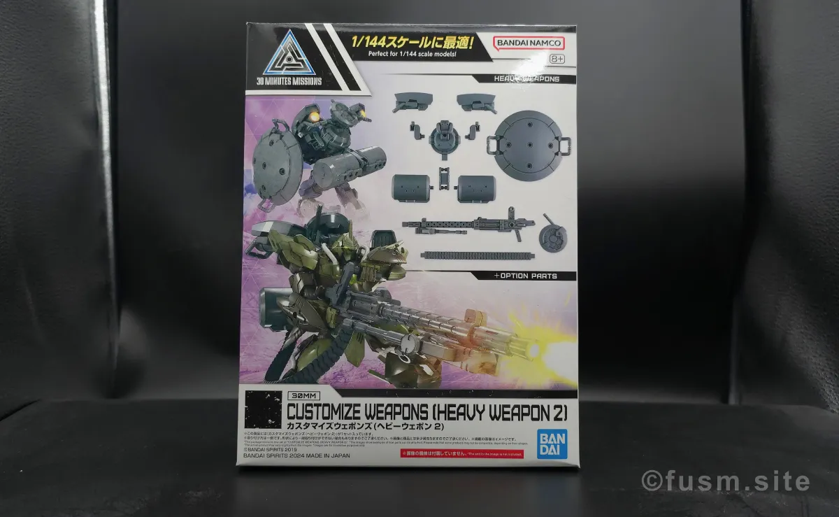 【レビュー】30MM カスタマイズウェポンズ(ヘビーウェポン 2) パッケージ 01