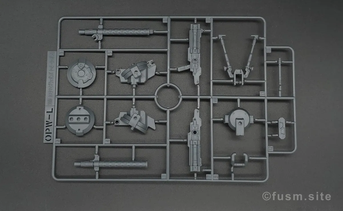 【レビュー】30MM カスタマイズウェポンズ(ヘビーウェポン 2) ランナー 03