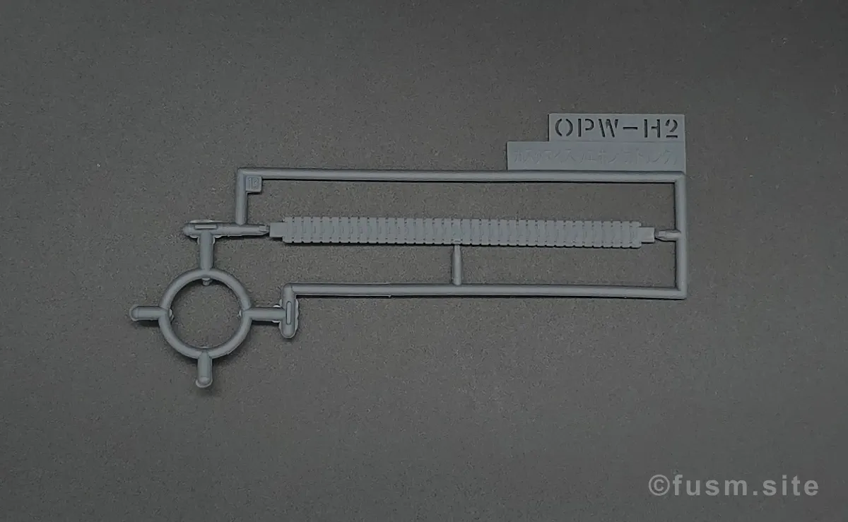 【レビュー】30MM カスタマイズウェポンズ(ヘビーウェポン 2) ランナー 05