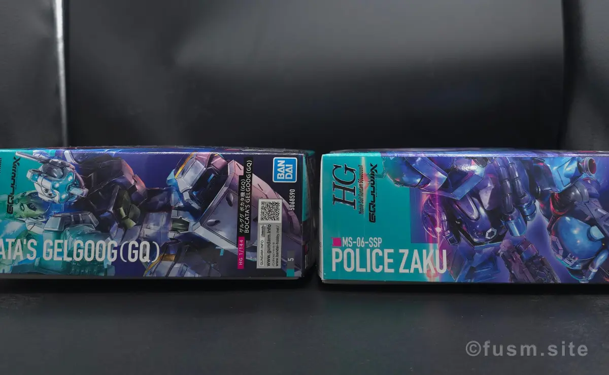 【レビュー】HG ゲルググ ボカタ機(GQ) パッケージ 1