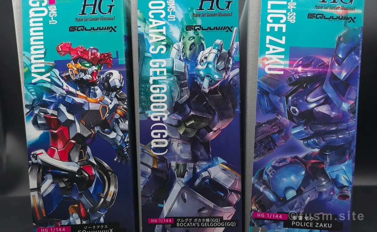 【レビュー】HG ゲルググ ボカタ機(GQ) パッケージ 2