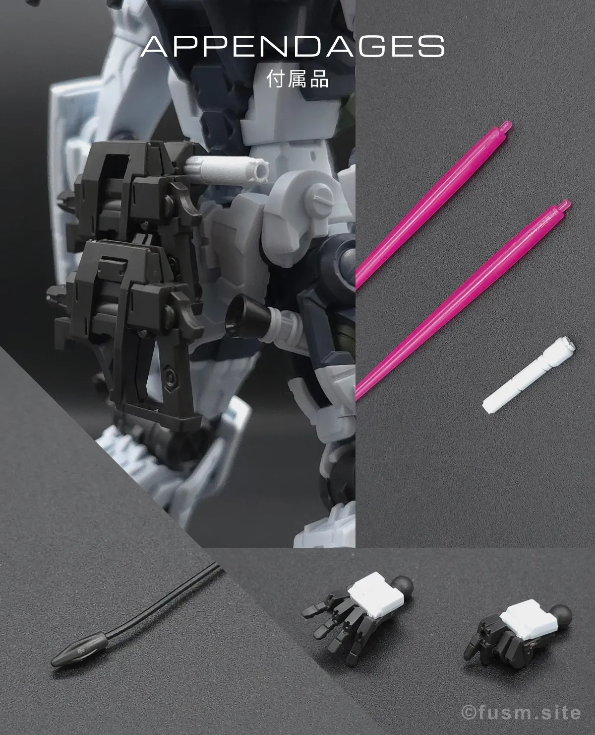 【レビュー】HG ゲルググ ボカタ機(GQ) 付属品 00