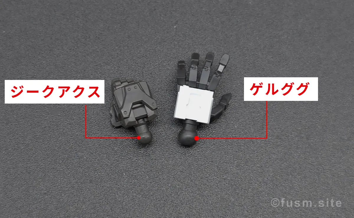 【レビュー】HG ゲルググ ボカタ機(GQ) 付属品 02