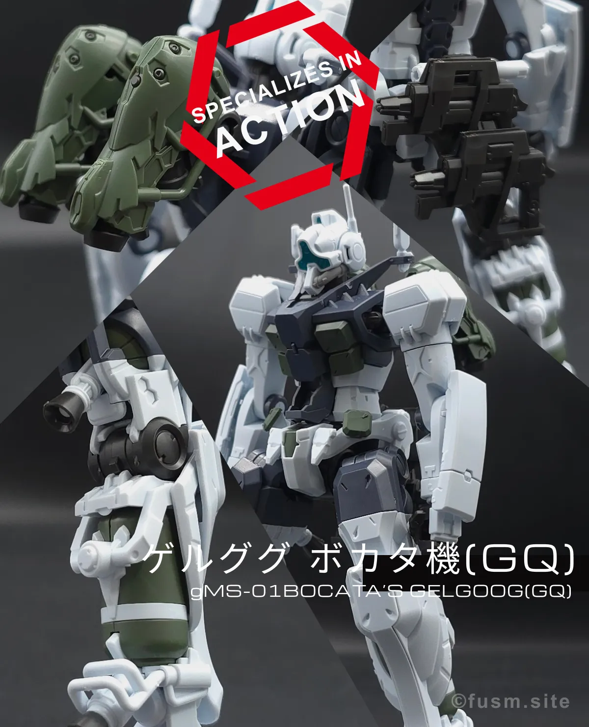 【レビュー】HG ゲルググ ボカタ機(GQ) コラージュ 00