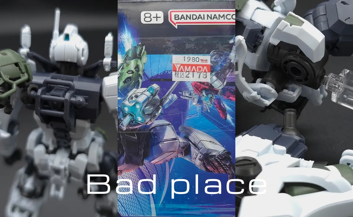 【レビュー】HG ゲルググ ボカタ機(GQ) コラージュ 02