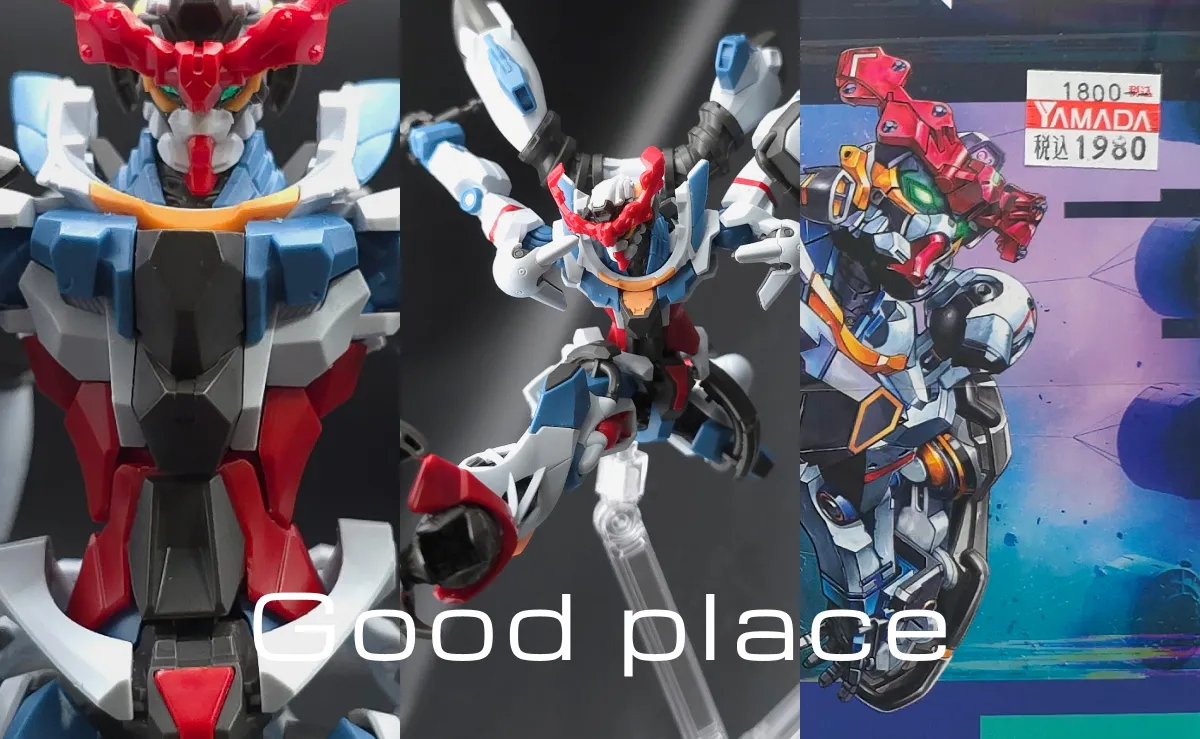 【レビュー】HG 1/144 GQuuuuuuX(ジークアクス) コラージュ 03