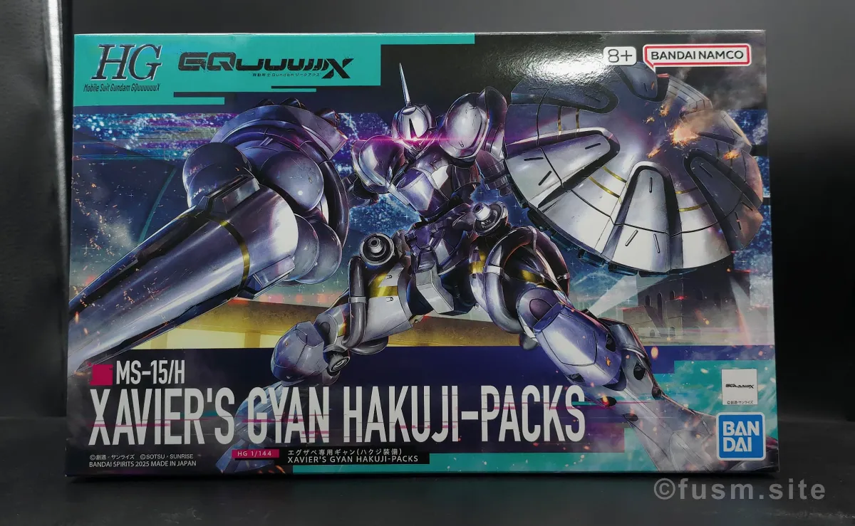 【レビュー】HG 1/144 エグザベ専用ギャン(ハクジ装備) パッケージ 02