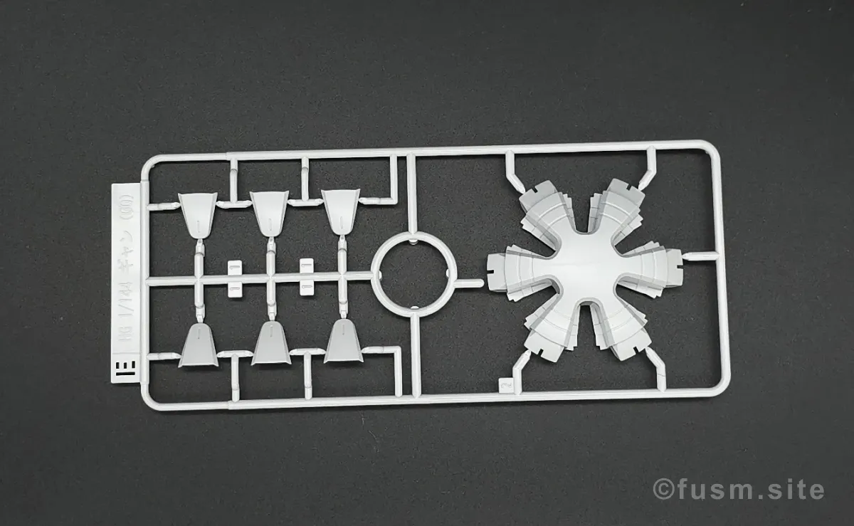 【レビュー】HG 1/144 エグザベ専用ギャン(ハクジ装備) ランナー 05