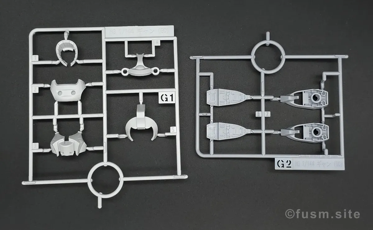 【レビュー】HG 1/144 エグザベ専用ギャン(ハクジ装備) ランナー 07