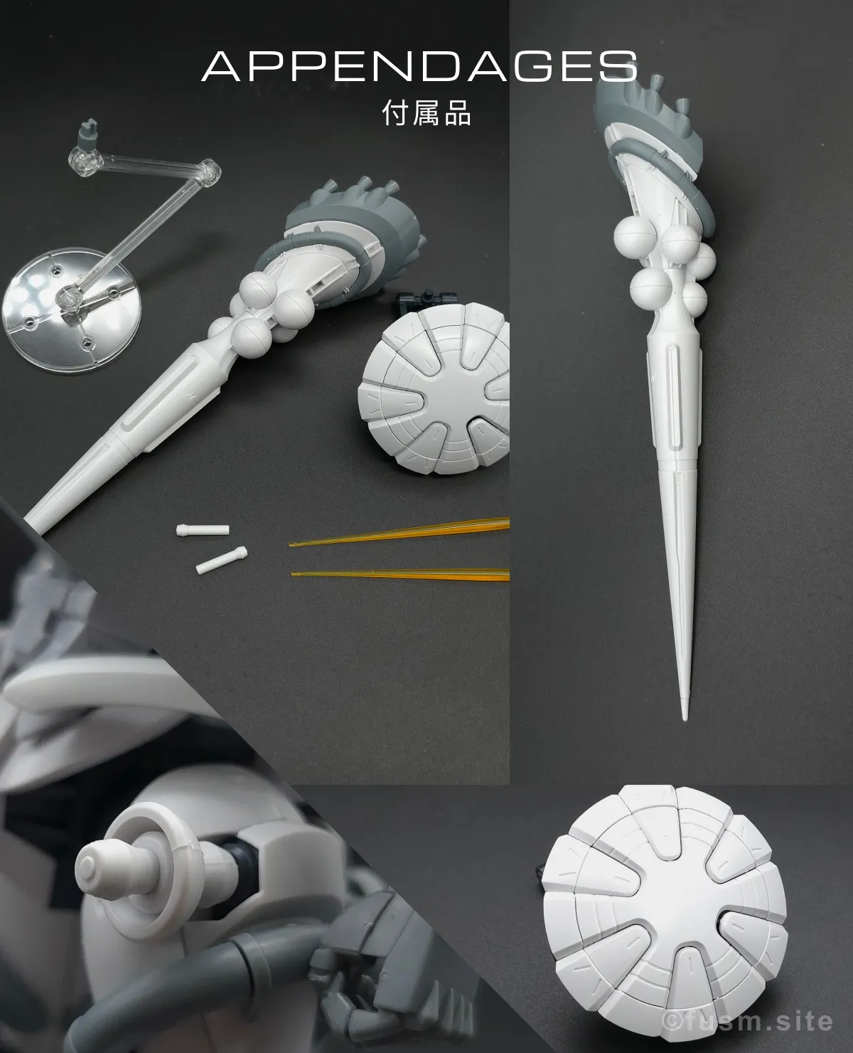 【レビュー】HG 1/144 エグザベ専用ギャン(ハクジ装備) 武装 01