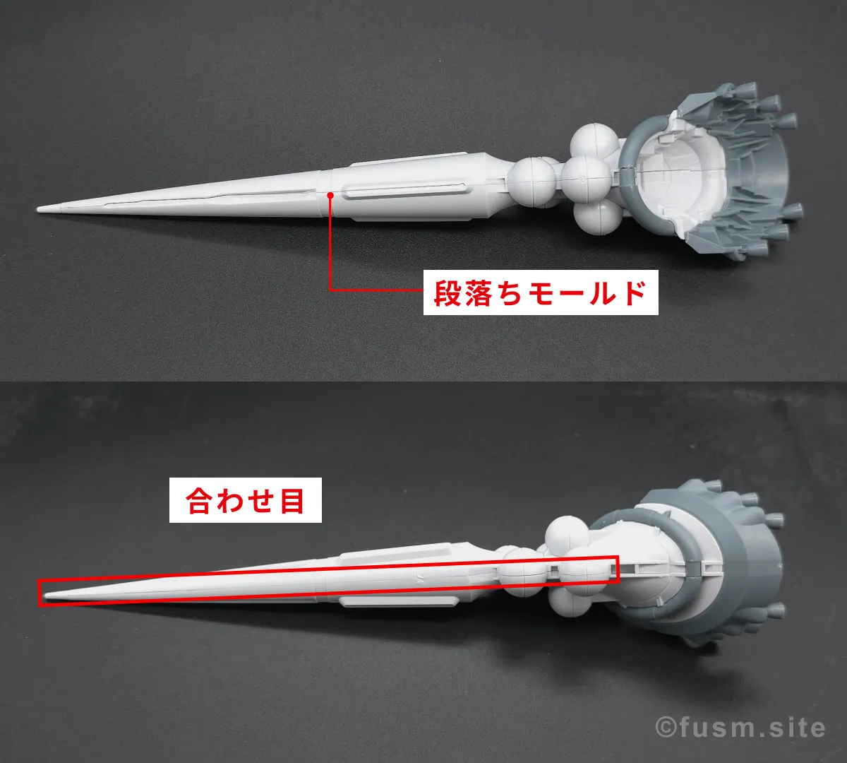 【レビュー】HG 1/144 エグザベ専用ギャン(ハクジ装備) 武装 07