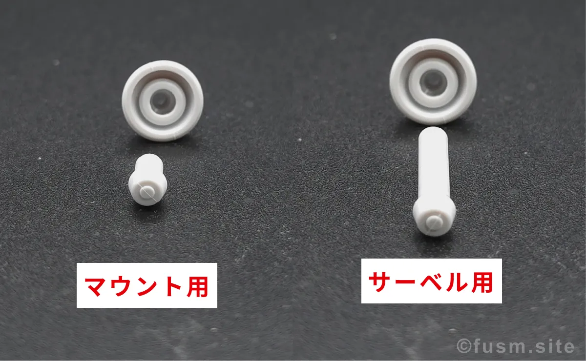 【レビュー】HG 1/144 エグザベ専用ギャン(ハクジ装備) 武装 15