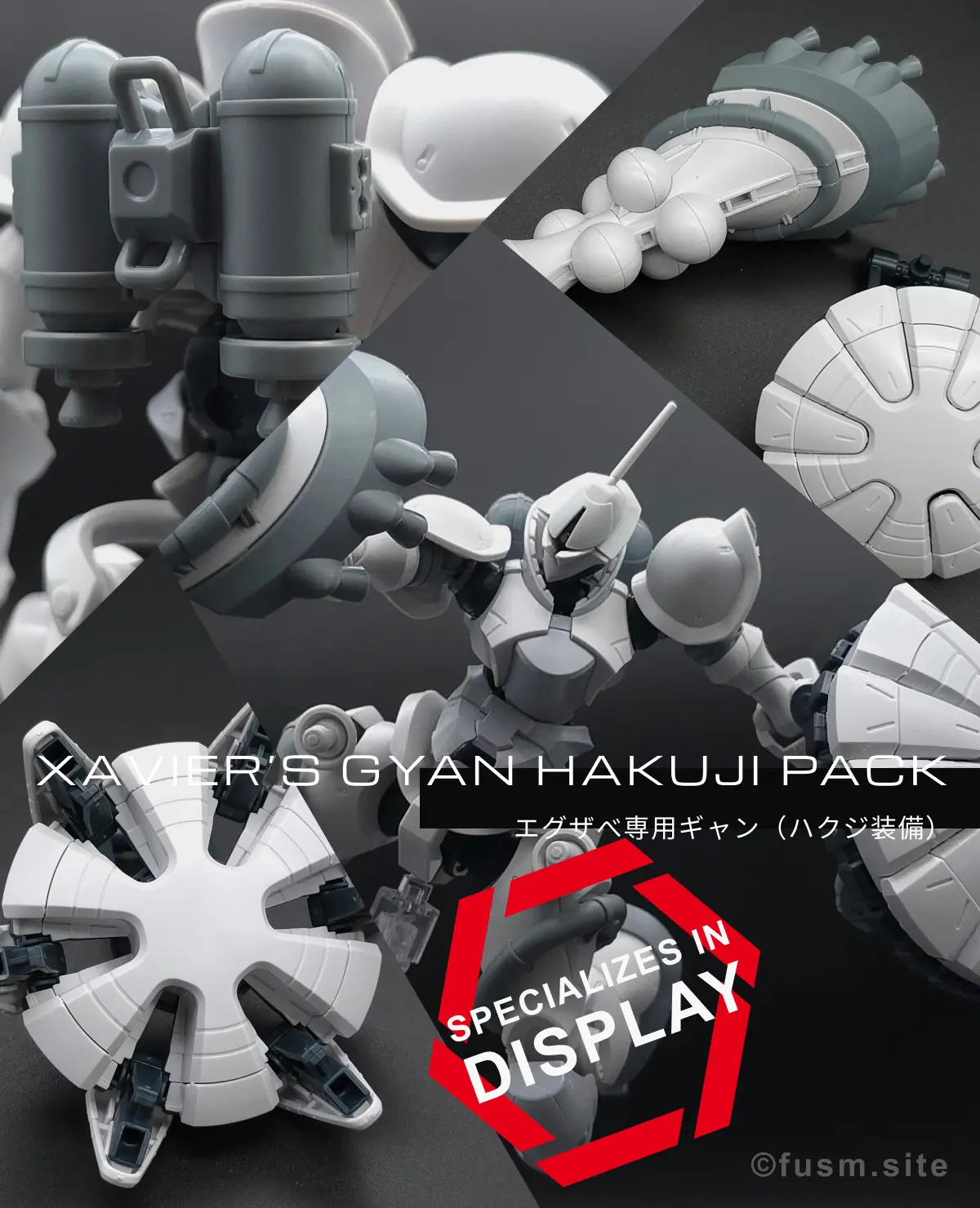 【レビュー】HG 1/144 エグザベ専用ギャン(ハクジ装備) コラージュ 01