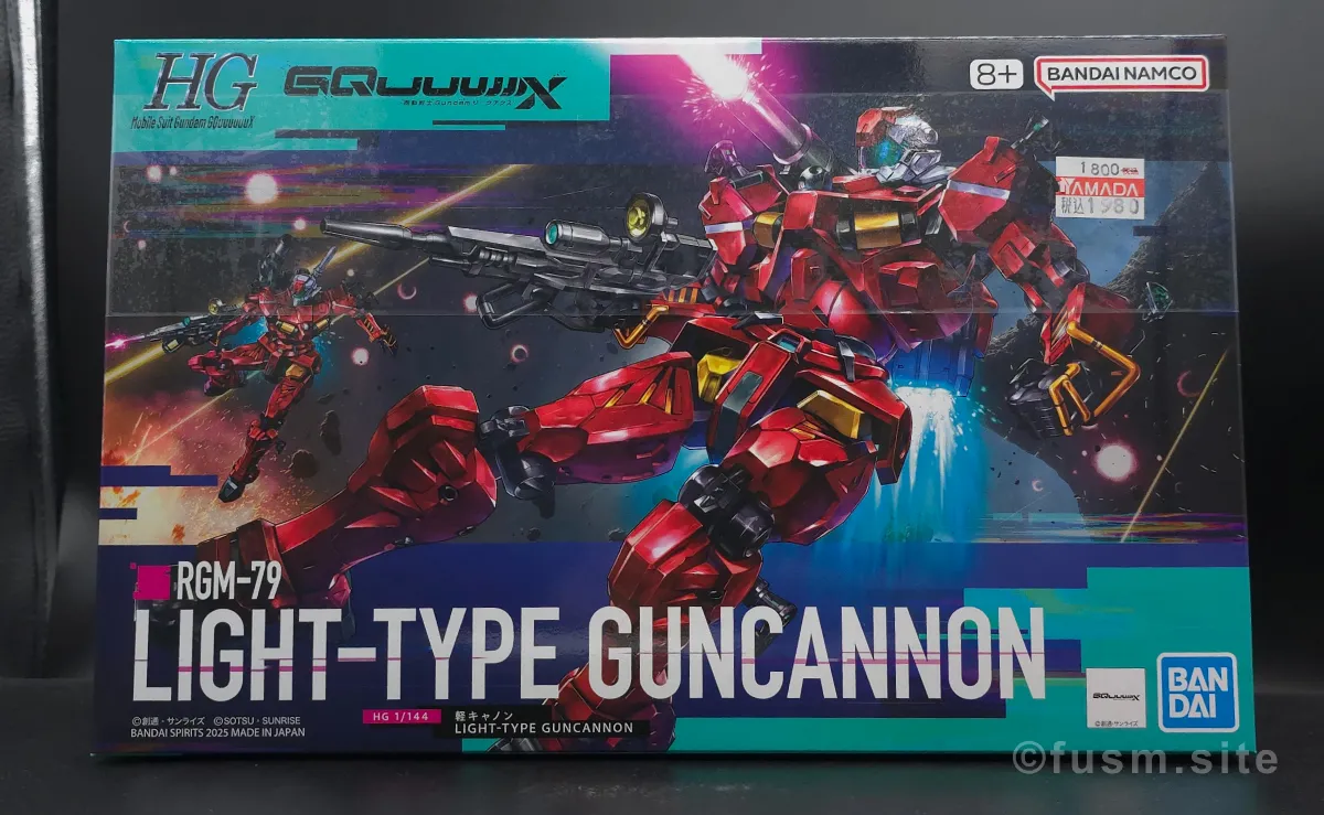 【レビュー】HG 1/144 軽キャノン パッケージ 01