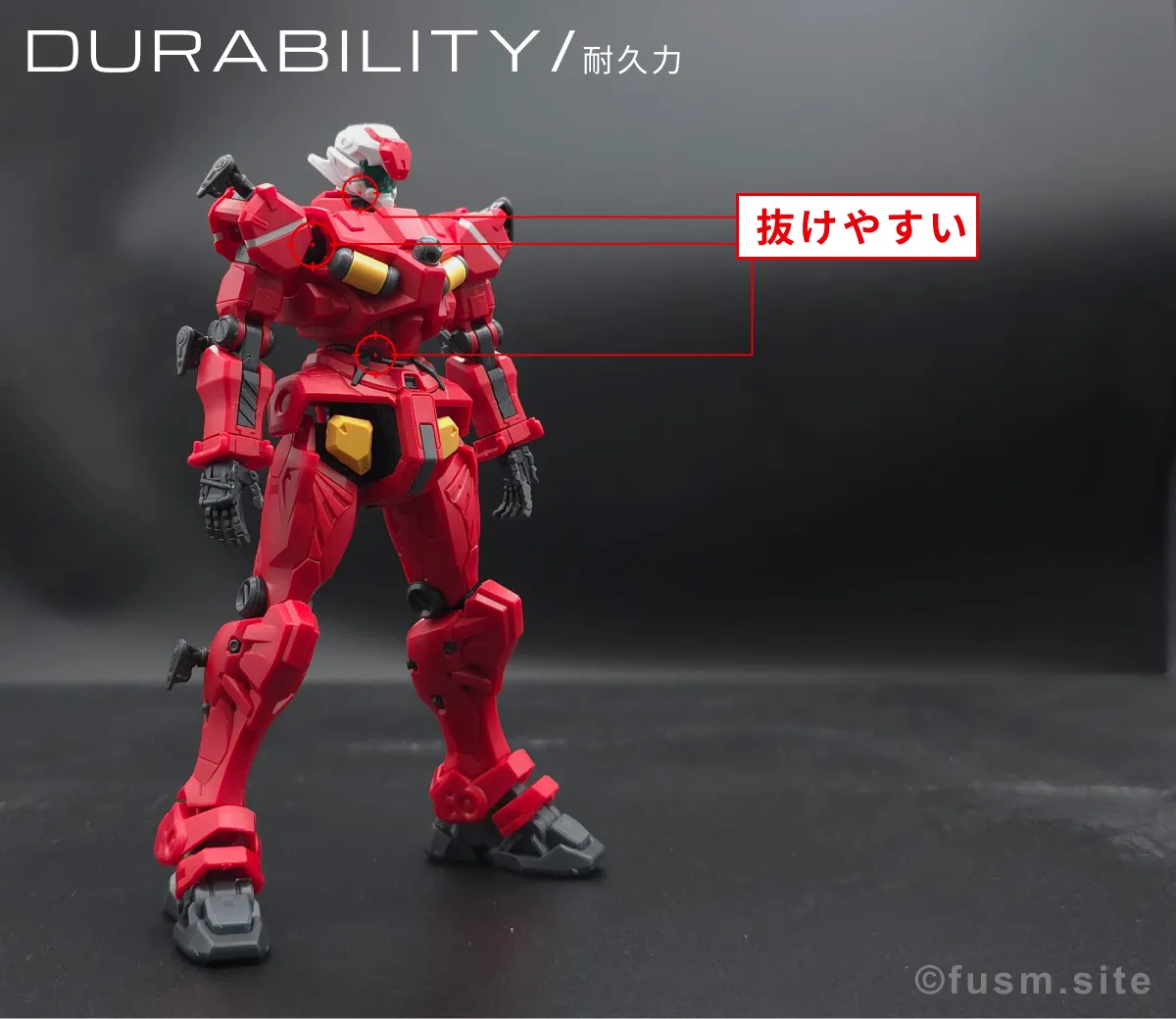 【レビュー】HG 1/144 軽キャノン 耐久力が弱い箇所 01