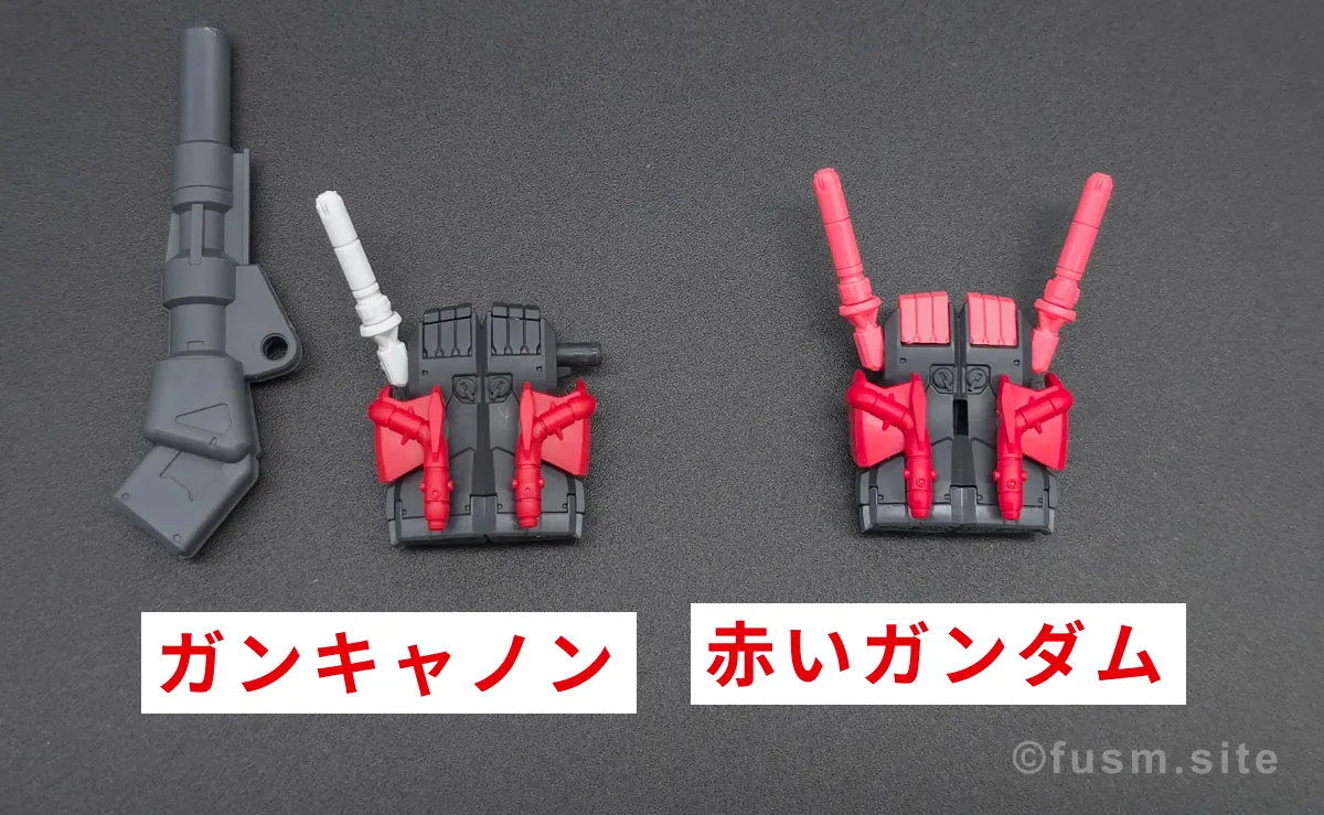 【レビュー】HG 1/144 軽キャノン 比較 10