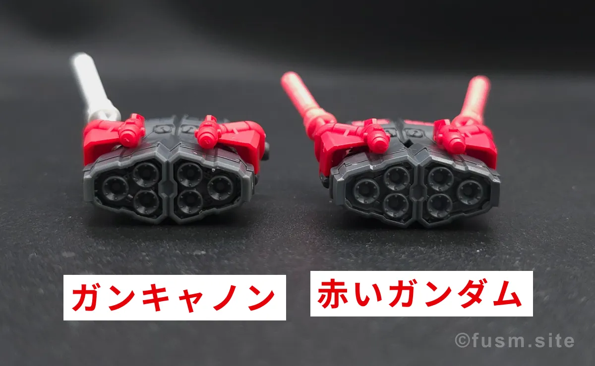 【レビュー】HG 1/144 軽キャノン 比較 11