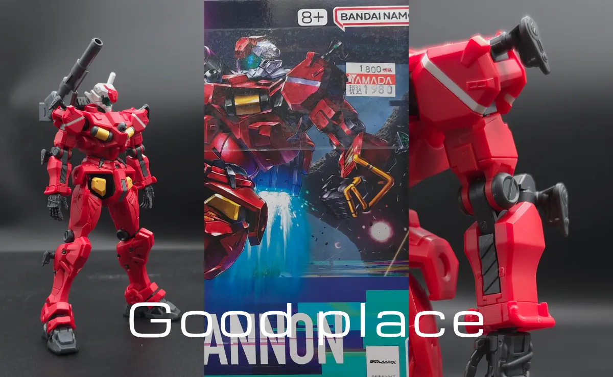 【レビュー】HG 1/144 軽キャノン コラージュ 02