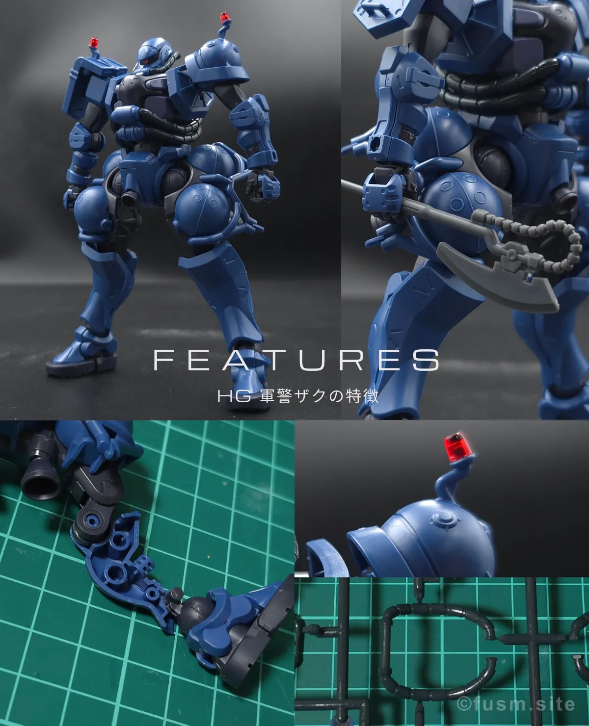 HG 軍警ザク レビュー｜パッケージ・ランナー紹介 特徴