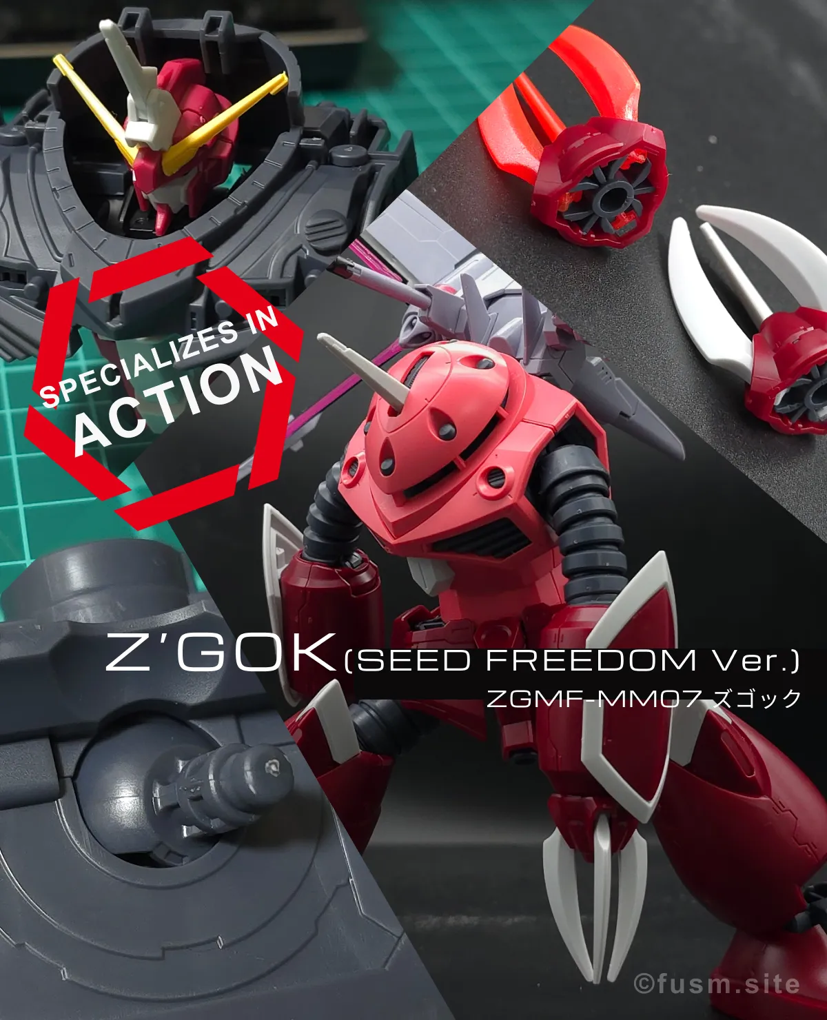 【レビュー】HG 1/144 ズゴック(SEED FREEDOM Ver.) コラージュ 01