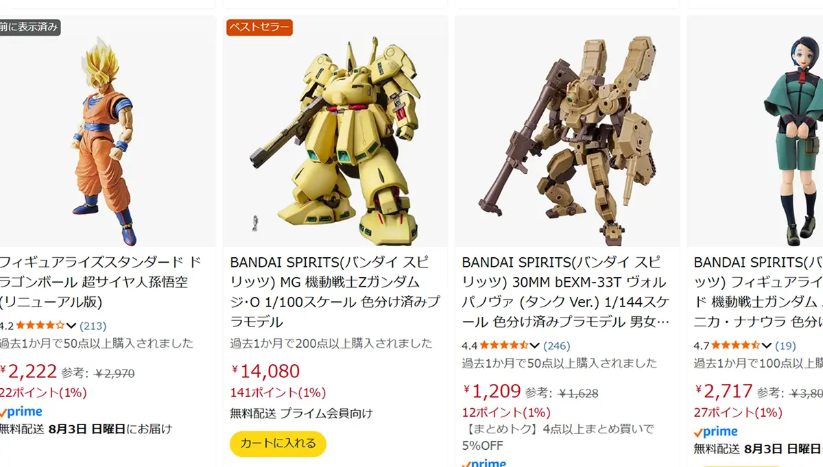 【再販いつ?買えない!】MG PMX-003 ジ・Oの発売履歴・予定情報