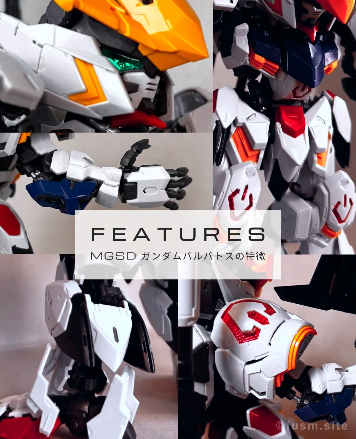 再販いつ?MGSD ガンダムバルバトスの再販履歴や予定 特徴 01