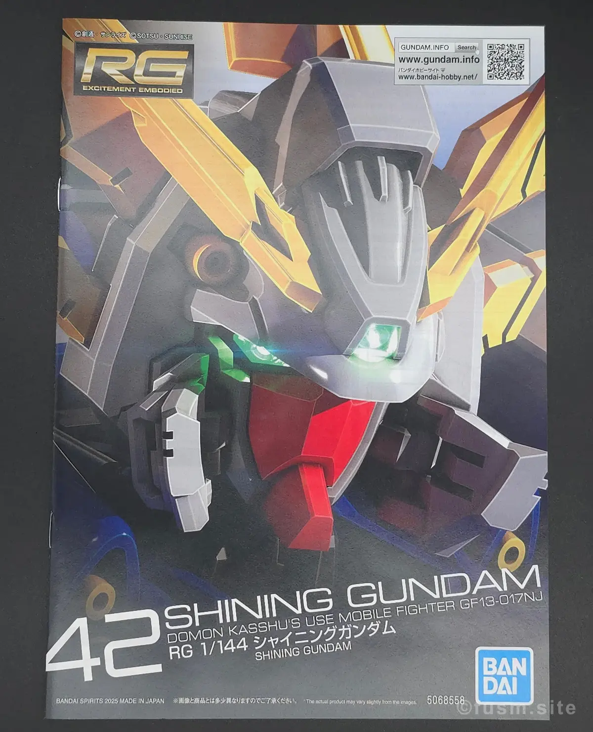 RG シャイニングガンダム開封レビュー!パッケージ・ランナー紹介 パッケージ 05