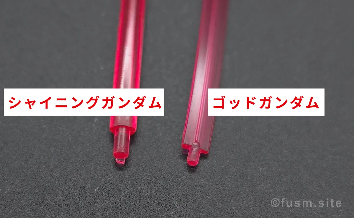 【レビュー】RG シャイニングガンダム 武装 04