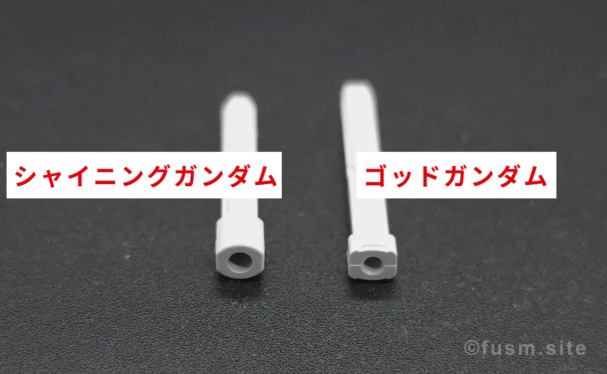 【レビュー】RG シャイニングガンダム 武装 05