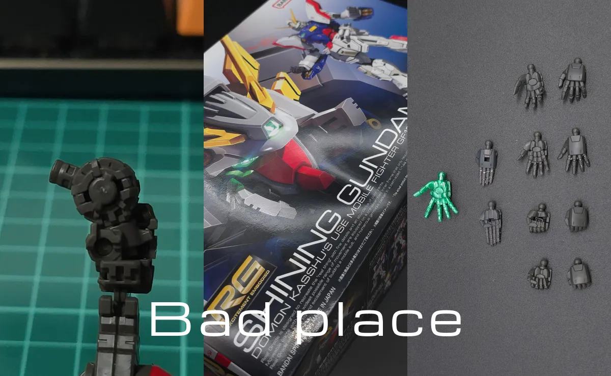 【レビュー】RG シャイニングガンダム コラージュ 03