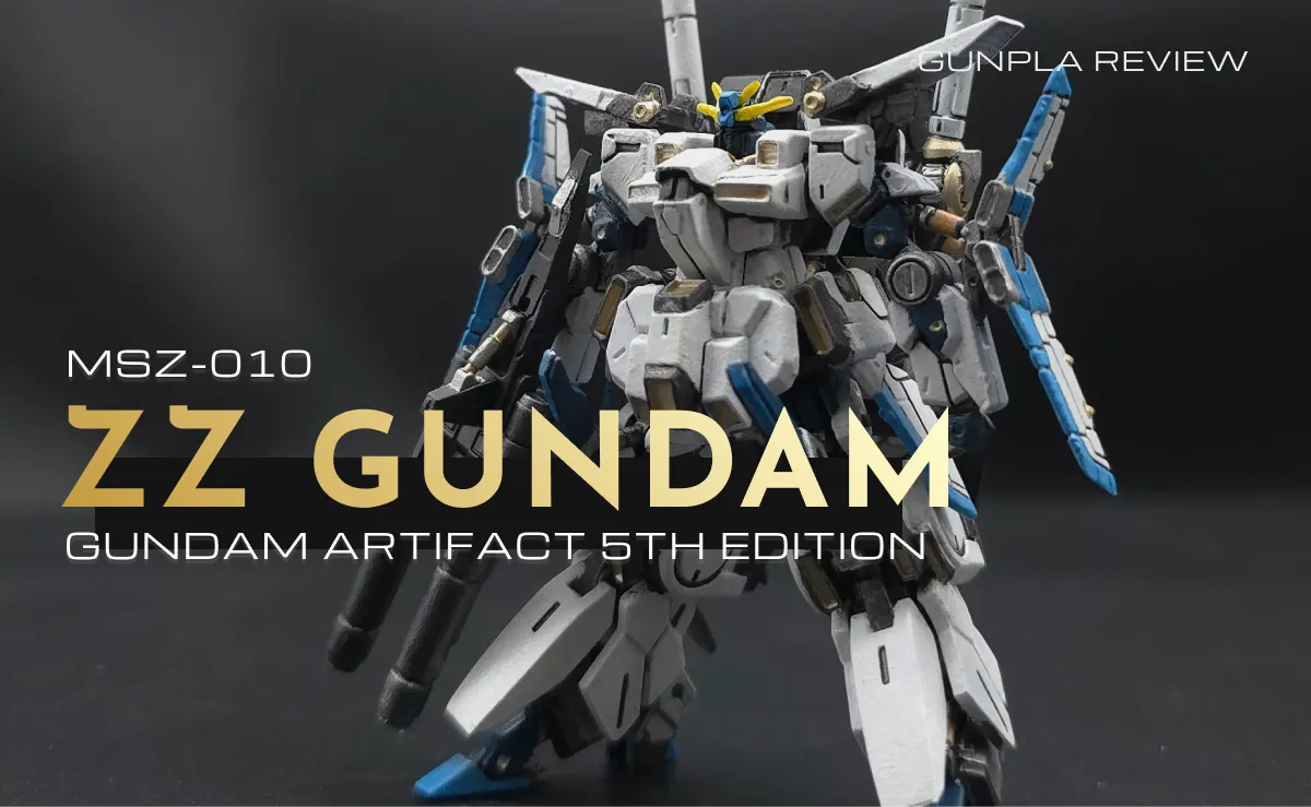 ガンダムアーティファクト第5弾のZZガンダムを筆塗り塗装した記事アイキャッチ
