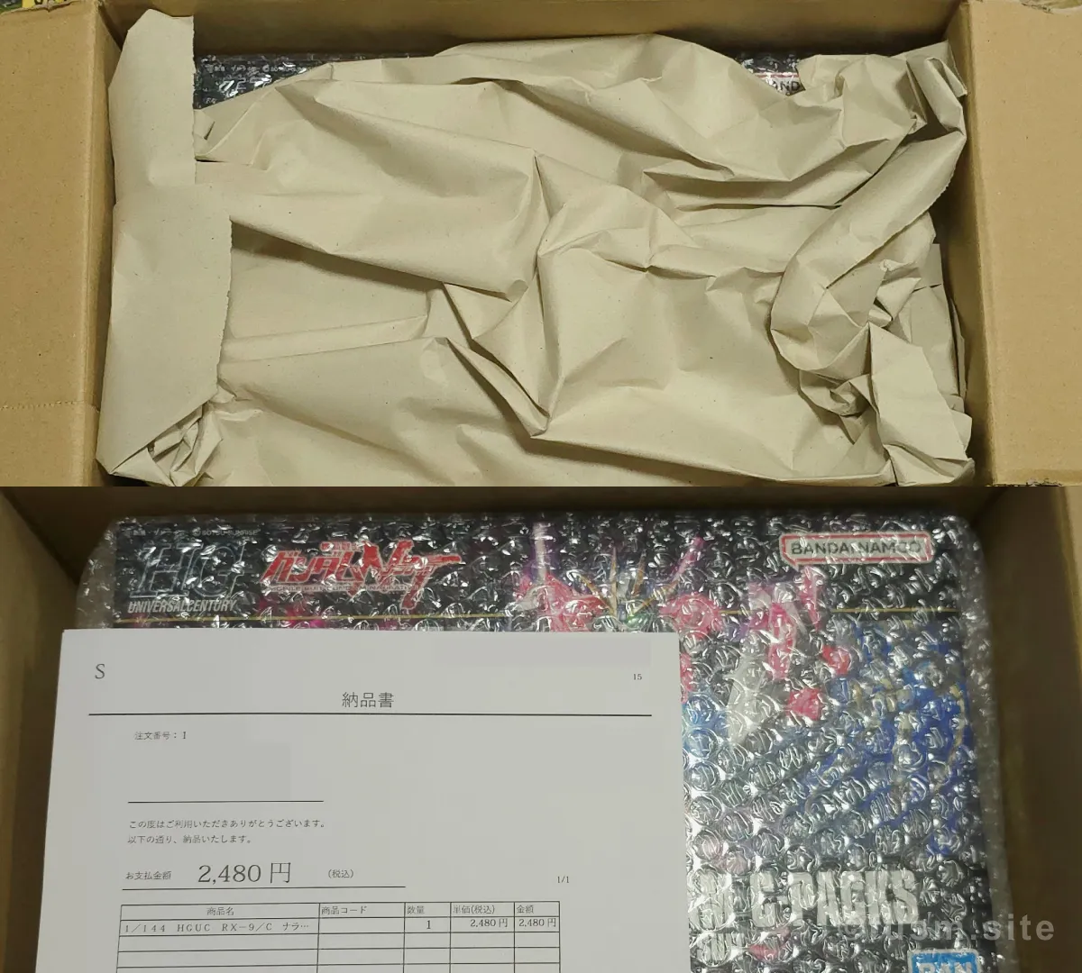 欲しいガンプラを中古で探す！おすすめショップふるいちオンライン 02