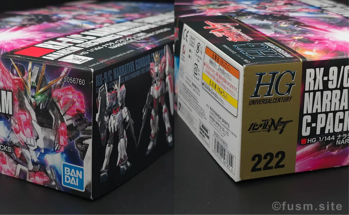 欲しいガンプラを中古で探す！おすすめショップふるいちオンライン 07