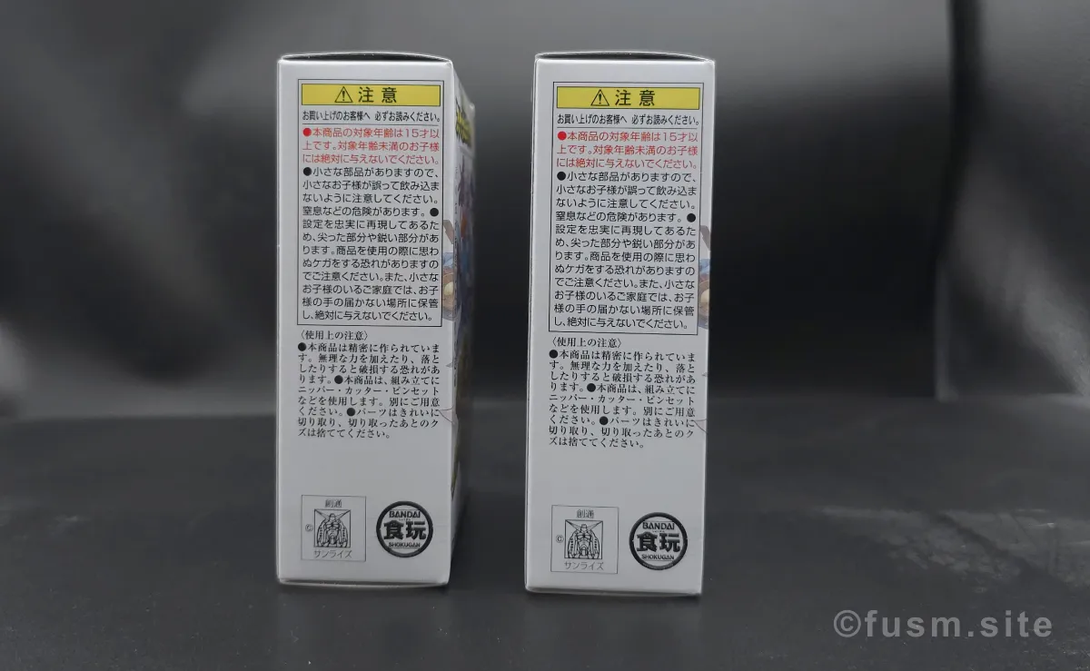 【レビュー】ガンダムスペリオルディファインNo.01から2種紹介 パッケージ 02