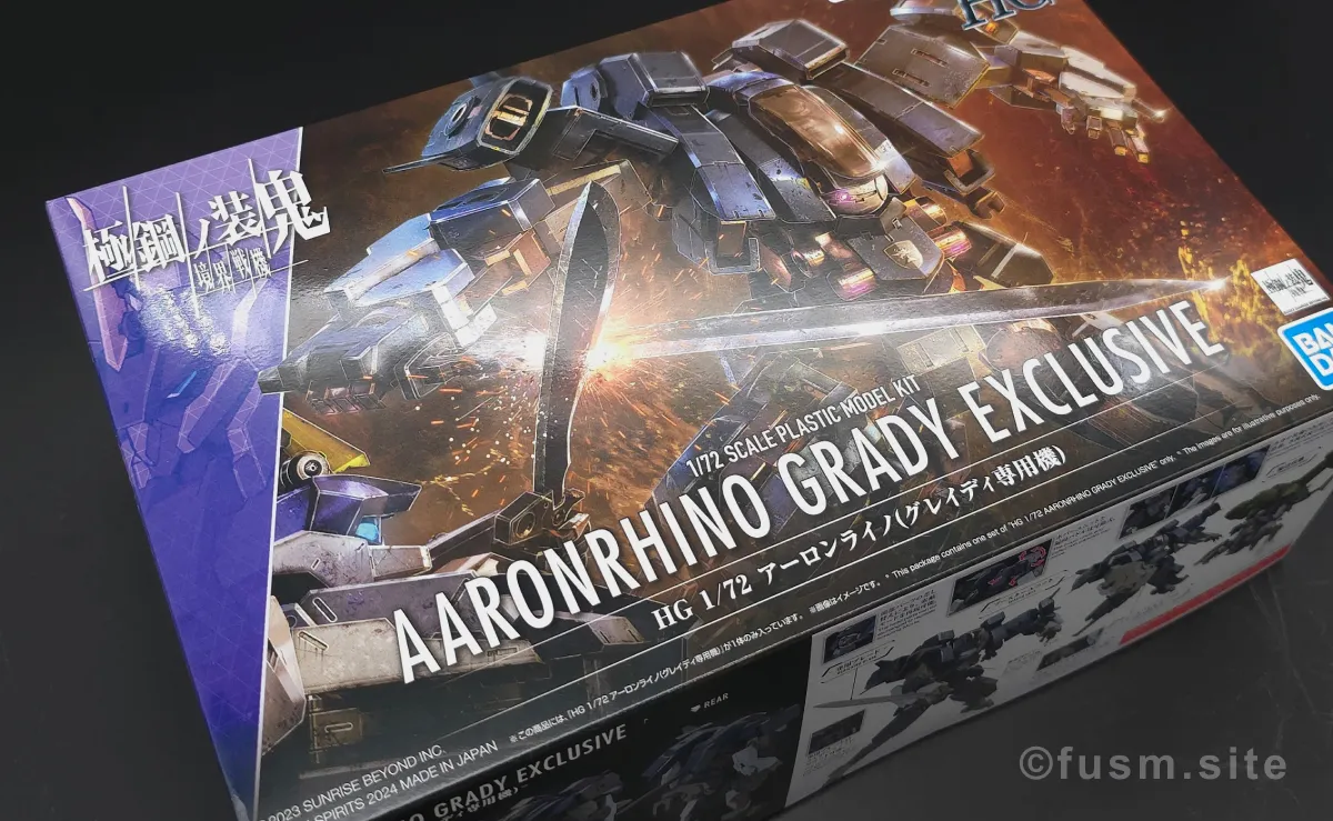 【レビュー】HG アーロンライノ(グレイディ専用機) パッケージ 1