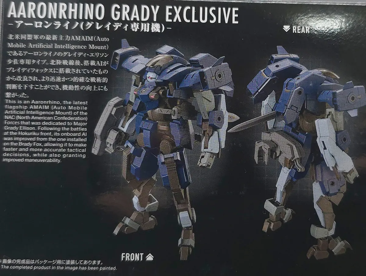 【レビュー】HG アーロンライノ(グレイディ専用機) パッケージ 02