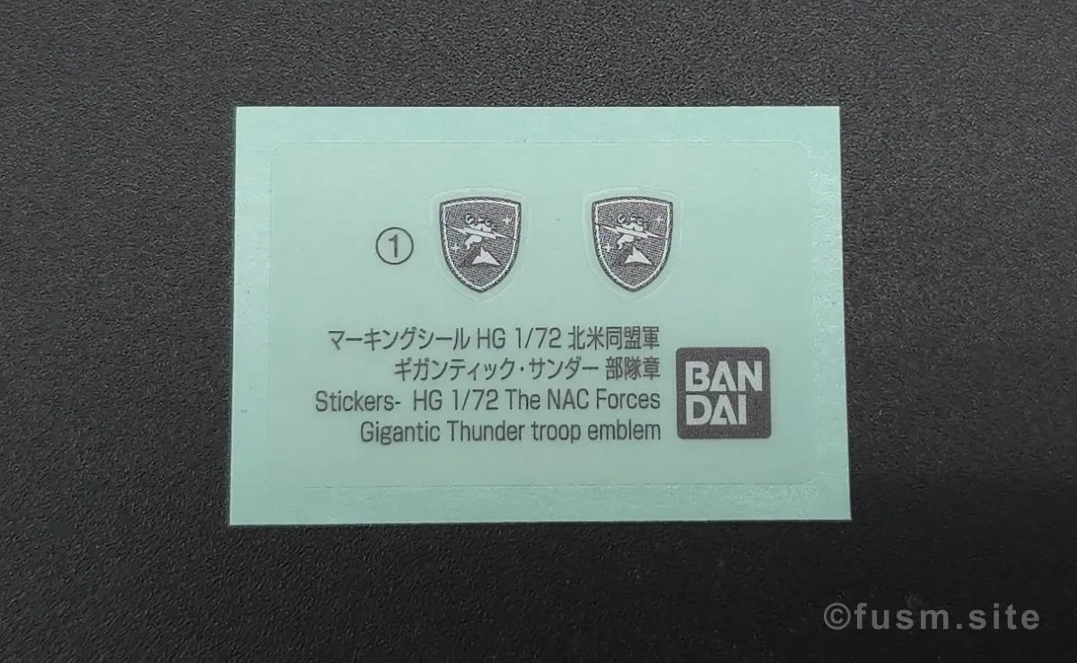 【レビュー】HG アーロンライノ(グレイディ専用機) パッケージ 08